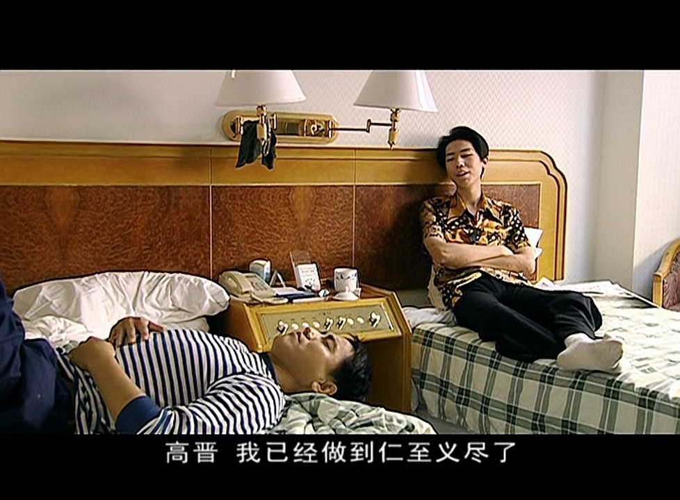 与青春有关的日子.EP24