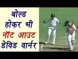 India Vs Australia Test Match: David Warner bowled on a No Ball by Jayant Yadav | वनइंडिया हिंदी