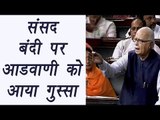 LK Advani gets angry on Ananth Kumar for disruptions in parliament