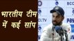 Virat Kohli warns Australia says Team India has many snakes , watch video