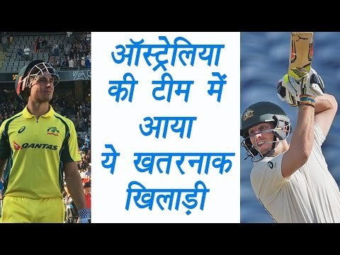 Marcus Stoinis replaces Mitchell Marsh ahead of India vs Australia Ranchi Test | वनइंडिया हिन्दी