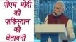 PM Modi slams Pakistan for terror-activities at 2nd Raisina Dialogue; Watch Speech | वनइंडिया हिन्दी