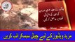 Mahira Khan Crying After Listening Junaid Jamshed Death News In