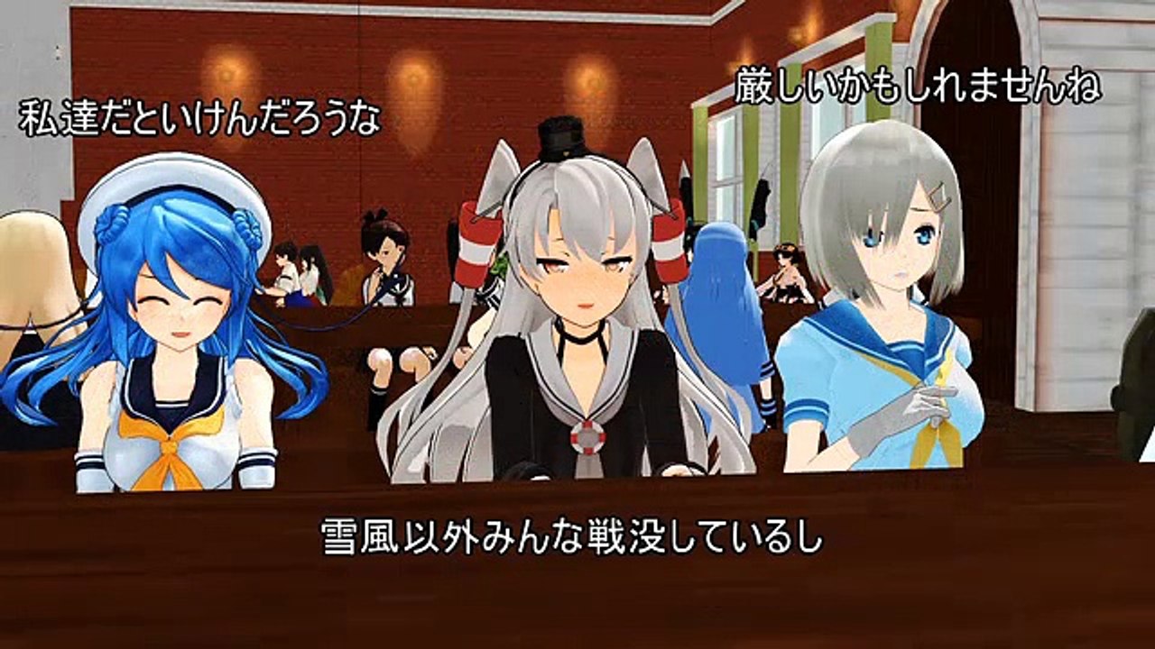 【MMD艦これ】とある提督の艦隊日和　第11話
