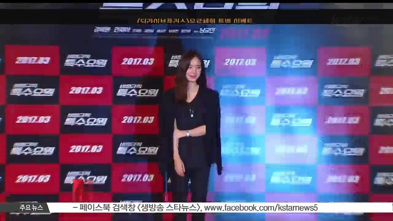 한채아♥차세찌, 열애 공식 인정