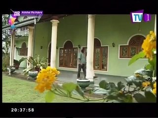 Aththai Me Adare (01) - 04-03-2017 - ඇත්තයි මේ ආදරේ