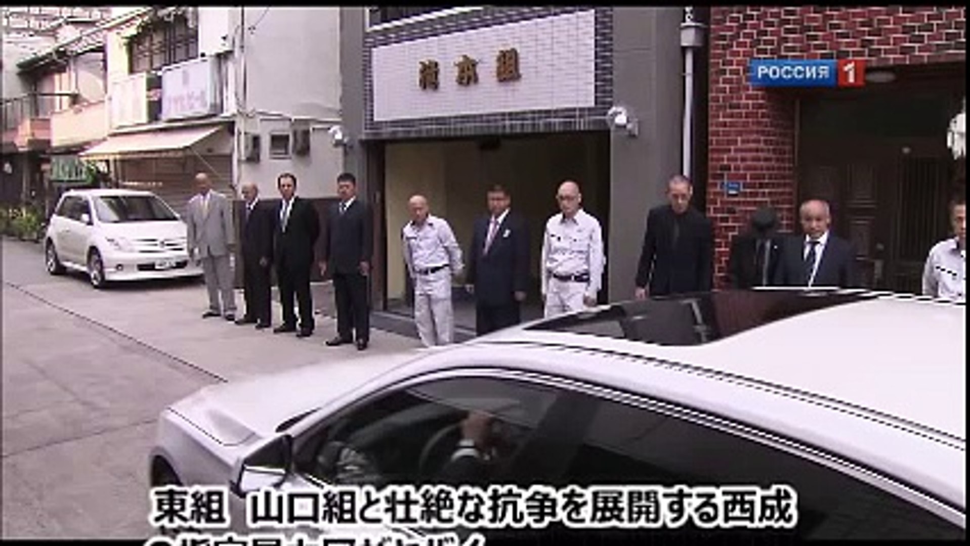 東組 山口組と壮絶な抗争を展開する西成の指定暴力団がヤバイ Video Dailymotion