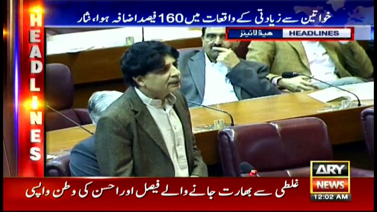 Headlines 0000 11th March 2017
