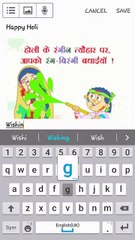 Wishing Happy Holi To You & Your Family