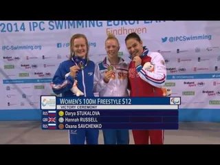 Women's 100m freestyle S12 | Victory Ceremony | 2014 IPC Swimming European Championships