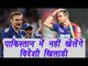 PSL Final : Chris Gayle, Kevin Pietersen and other stars to skip Lahore match | वनइंडिया हिंदी