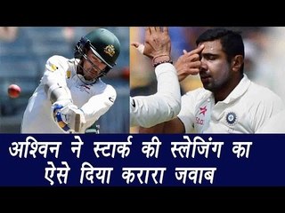 Tải video: R Ashwin befitting reply to Mitchell Starc sledging during test match | वनइंडिया हिन्दी