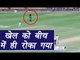 India vs Australia 2nd Test Match: Spider cam interrupts live match in Bengaluru | वनइंडिया हिन्दी