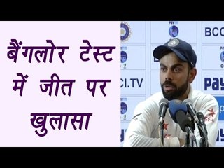 Virat Kohli shares success mantra of 2nd test match against Australia | वनइंडिया हिन्दी