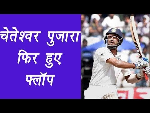 India vs Australia 2nd test match: Cheteshwar Pujara out on 17 | वनइंडिया हिन्दी