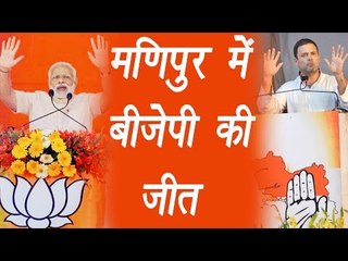 Manipur Exit Poll 2017: C-voter predicts huge victory for BJP | वनइंडिया हिंदी