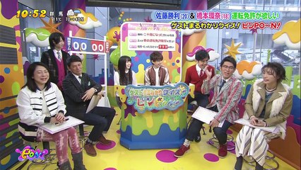 [ハルチカ] 佐藤勝利・橋本環奈のこのハルからチカいます 0302