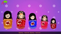 Семья пальчиков - матрёшки | Matryoshka Dolls Finger Family in Russian Папа - пальчик, пап