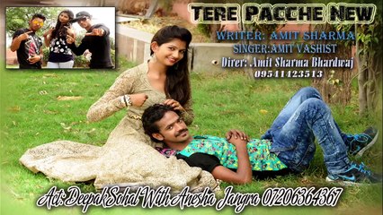 तेरे पाछे _ Tere Pacche (Full Video) _ Latest Haryanvi Song 2017 _ हरियाणवी Songs