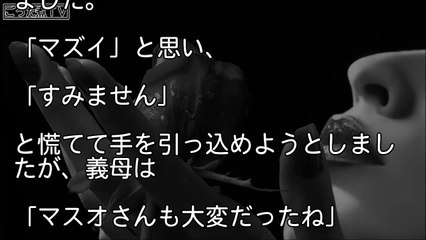 【体験談】嫁母とデキた結果、新しい世界を知りました・・・