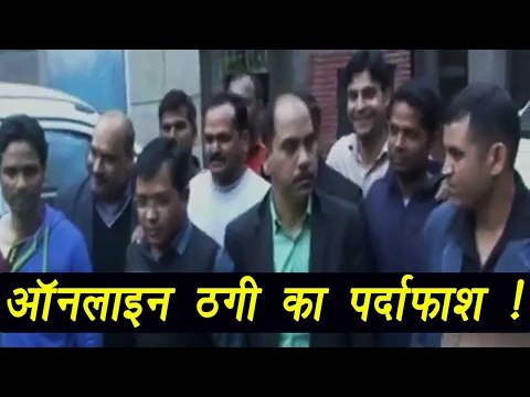 Social Trade Biz Scam : Special Task Force busts Rs 3,700 cr online fraud | वनइंडिया हिंदी