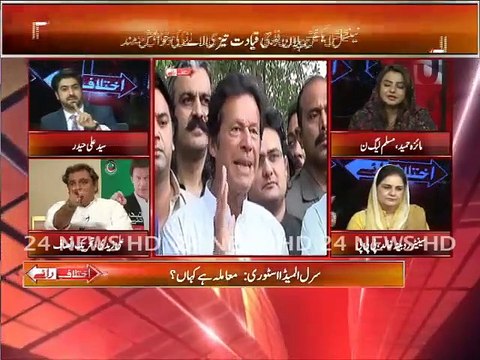 Ali Zaidi Blast On Maiza Hameed For Defending Javed Latif