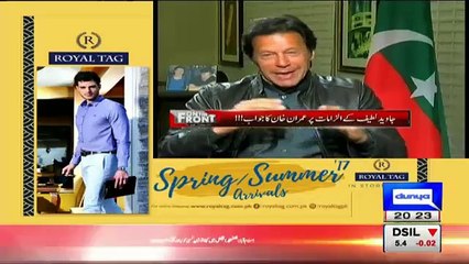 Mainay Phateechar Darren Sammy Ko Nahi Kaha -Imran Khan