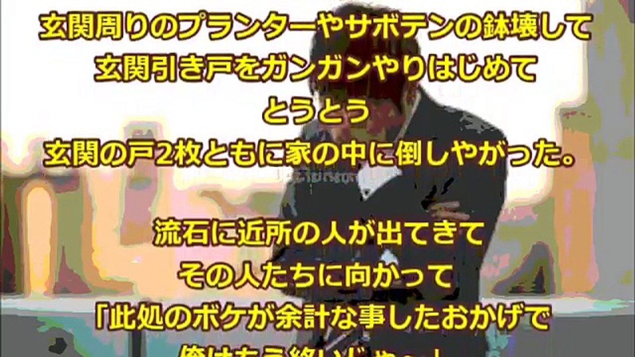 スカッとする話 DQN大学生が原付バイクで対向車線を逆走＆赤信号で横断歩道に突っ込み俺と激突！骨折して入院したのに謝罪の言葉も一切無し。しかも警察から逃亡→なので徹底的にやってやっ