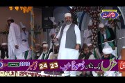 Saeed Shah Sb Gujrati (Part-3/4) URS 2016 Dhooda Sharif Gujrat.