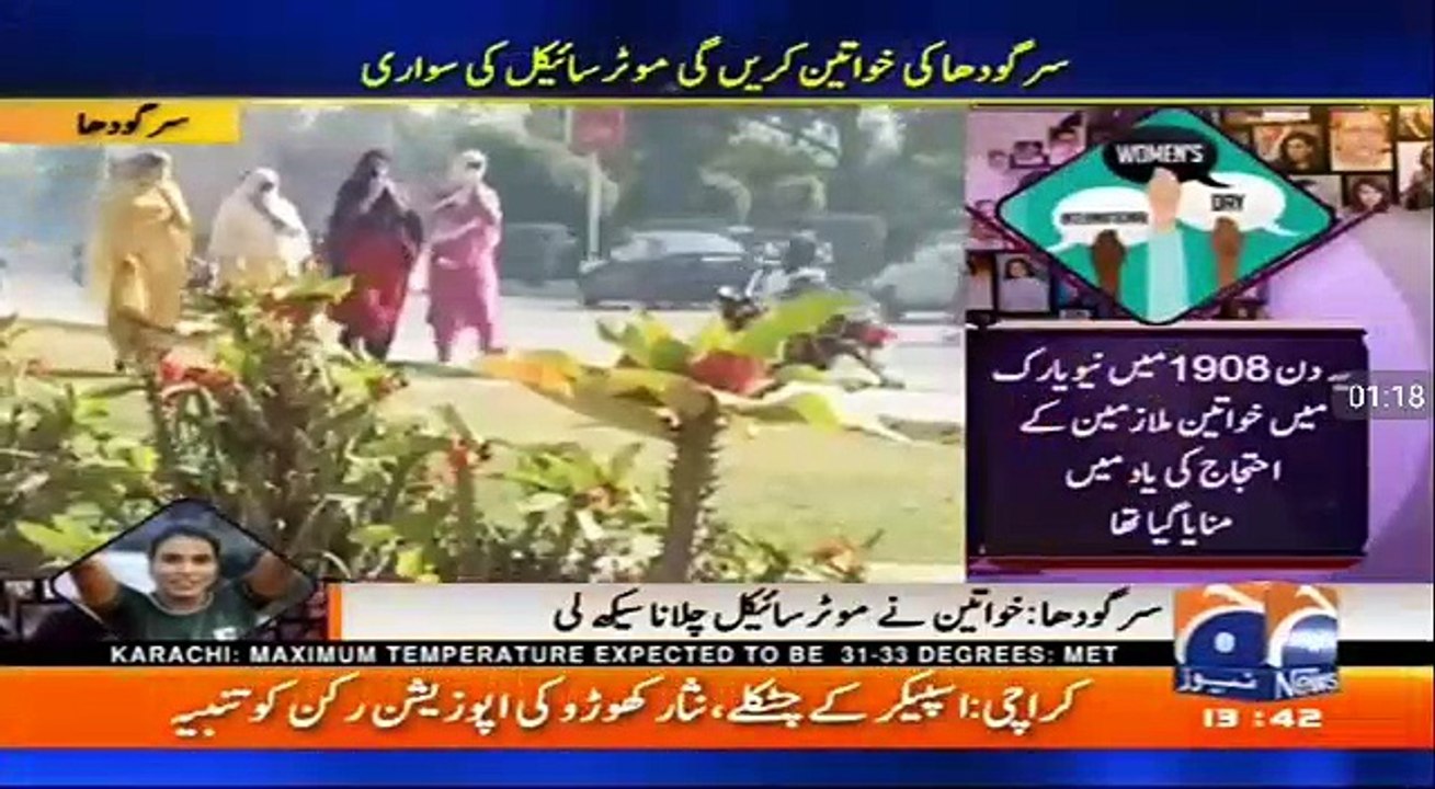 Women on Wheel news at women day March 8 17