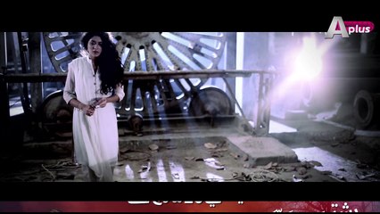 Rishtay Kachay Dhagoon Se - Starting From 20th March | Mon-Tu at 7:30pm on A-Plus TV