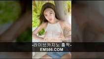 일본카지노【 EM586。COM 】제주경마결과배당