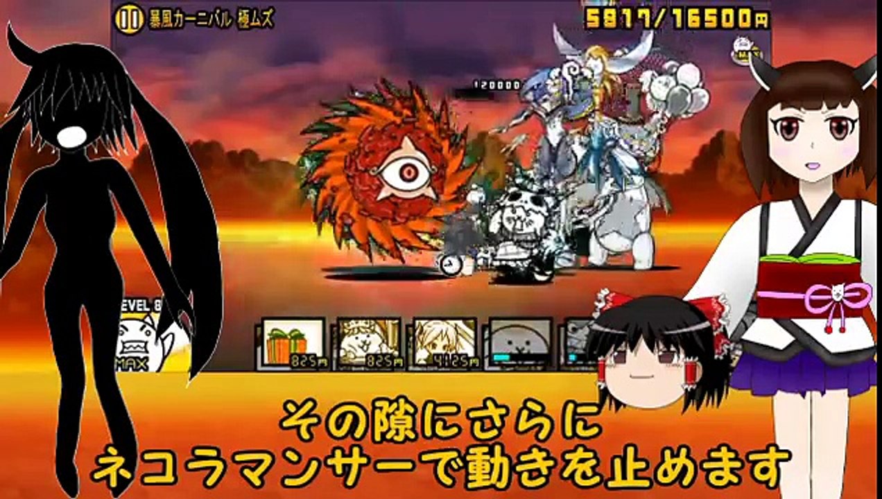 【コラボゆっくり＆VOICEROID実況】謎の人物からの挑戦状！？ゆっくりときりたんが暴風軍団と戦う！【にゃんこ大戦争】