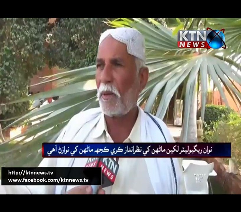 Sindh Round Up 10PM  - 9th March 2017