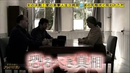 1.3 奇跡体験!アンビリバボー 怖くて強い女たちの決断＆愛の衝撃人生SP10