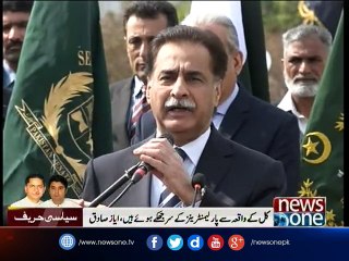 Our heads hang in shame over yesterday’s incident: Sadiq