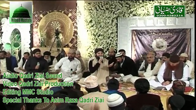 Naat - Hafiz Ahmed Raza Qadri Naats - 2017 - New Naat 2017 - Naat HD - Naat 2017 - Naat Sarkar