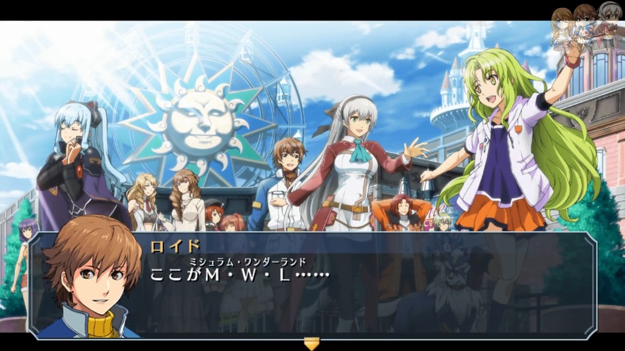 碧の軌跡 Evo #12 「M.W.L」