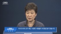 Las protestas tras la destitución de la presidenta Park dejan al menos dos muertos