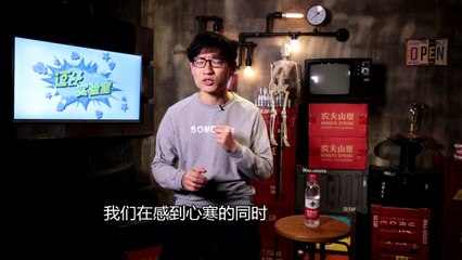 《逗比实验室》：散落一地的钱 还能找回来吗？ 好奇实验室