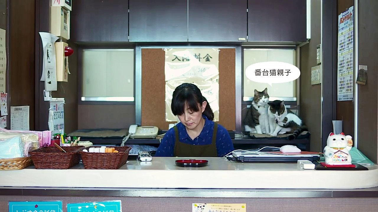 Natural Beauty AKITA - 象潟 さんねむ温泉・かみのゆ・あしほっと