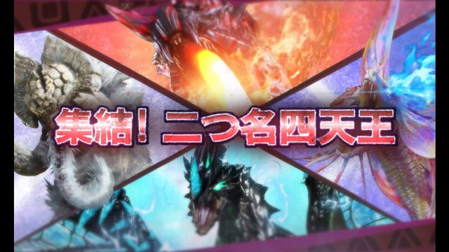 Monster Hunter Double Generations - Trailer #4