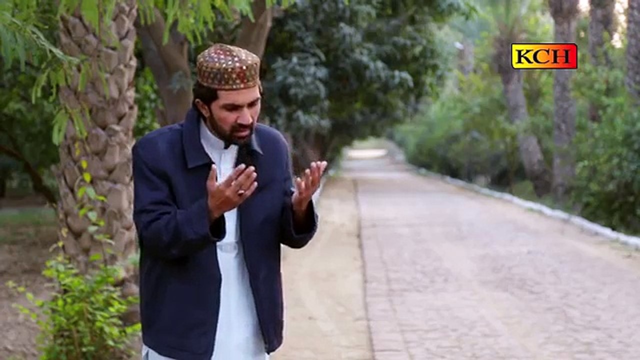 Panjabi Super Hit Naat Sharif -- Most Beautiful Voice Of Mouazam Abbas