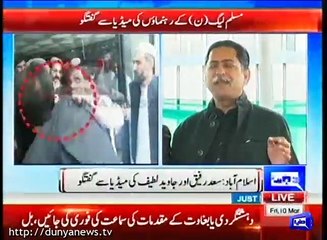Javed Latif holds press conference in Islamabad