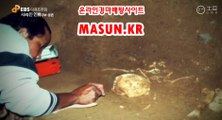 인터넷경륜사이트 ◐ MaSUN 쩜 K R ◑ 경정예상