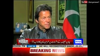 Murad nay Muka Maara main Hota to is say Bohat Barh kar Marta - Imran Khan