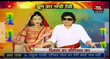 SBB Dil Se Dil Tak - Holi Ke Hungama