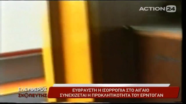 Ο Γιώργος Τράγκας στον Ελεύθερο Σκοπευτή (action24, 9/3/17) [4/5]