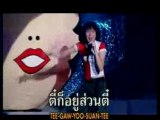 Thai Karaoke - China Dolls - China Dance -03- tee mai gure