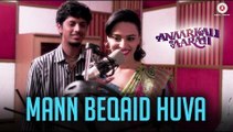 Mann Beqaid Huva Full HD Video Song Anaarkali of Aarah 2017 - Swara Bhaskar & Ishtiyak Khan - Sonu Nigam - Latest Bollywood Song